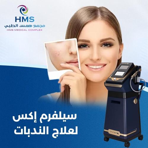 جلسة سيلفرم إكس + ابرة الياقوت او سيلبرو
