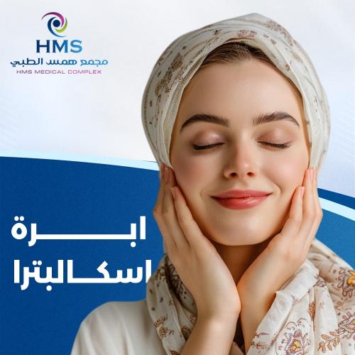 ابره اسكالبترا