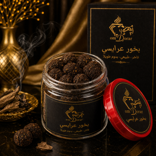 بخور دوسري عرايسي
