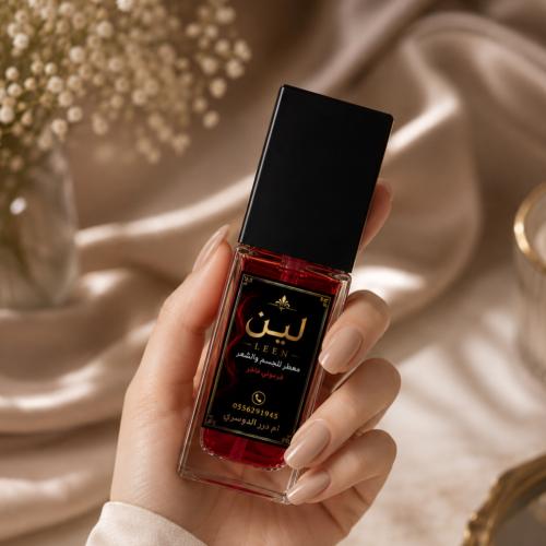 لين الفرموني