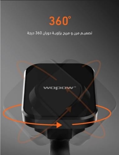 حامل جوال مغناطيسي للسيارة 2 في 1 | wopow
