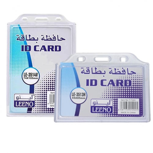 حافظة بطاقة بنوعين | LEENO