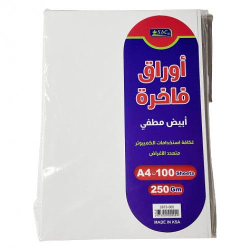 أوراق فاخرة أبيض مطفي 250gm