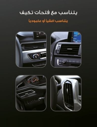 حامل جوال مغناطيسي للسيارة | wopow