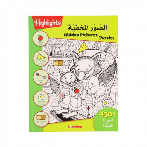 سلسلة ألغاز الصور المخفية