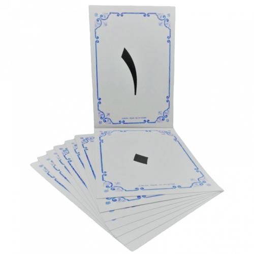 مجموعة الأرقام العربية بلونين | ALMA