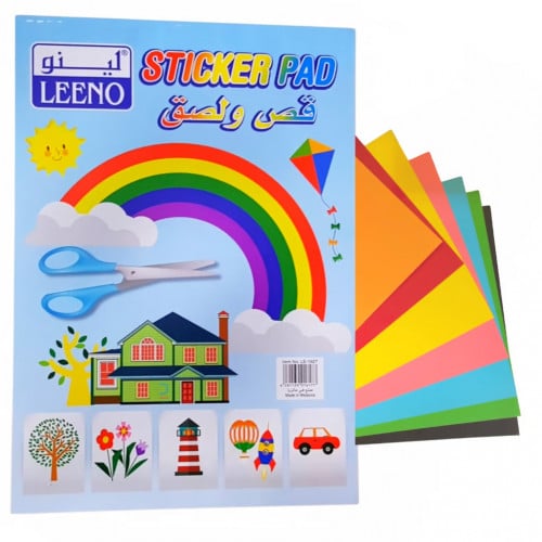 دفتر قص ولصق بحجمين | LEENO