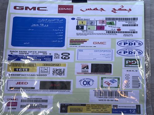 بكج ستكرات جمس عمومي