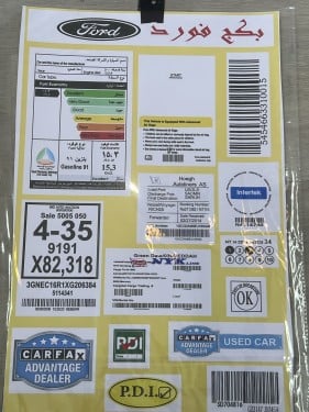 ستكرات فورد عمومي كبير