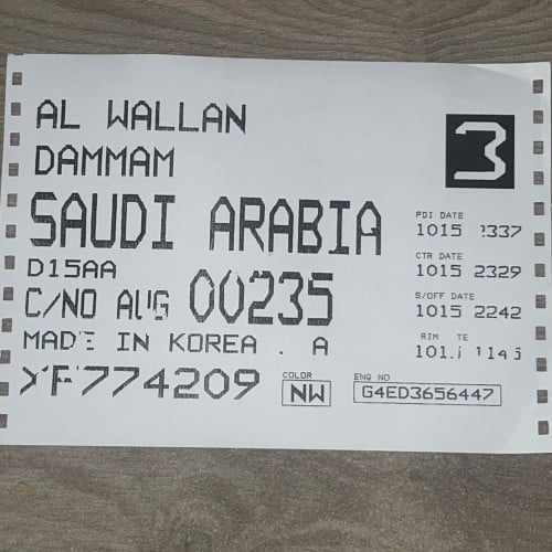 اسكتر هونداي الدمام