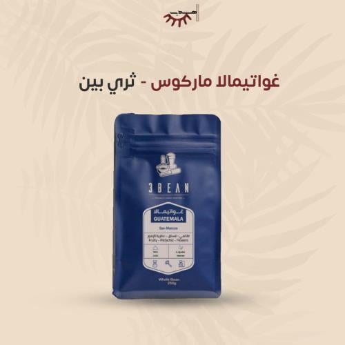 غواتيمالا ماركوس - ثري بين | Marcose