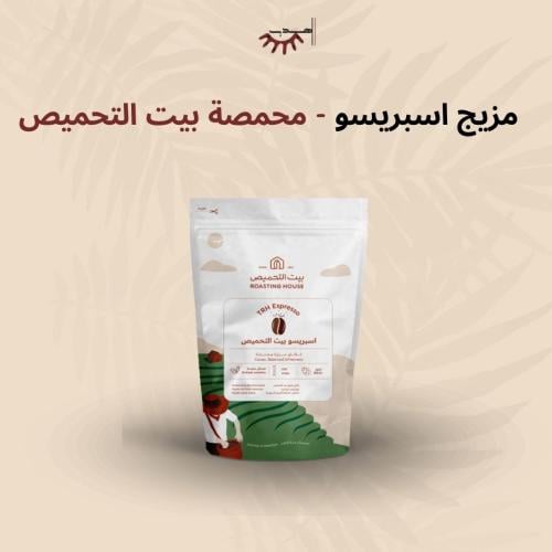 مزيج اسبريسو - بيت التحميص | TRH Espresso
