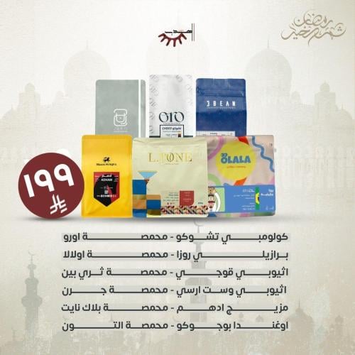 مجموعة | شهر الخير |