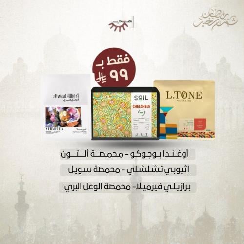 مجموعة | شهر الخير|