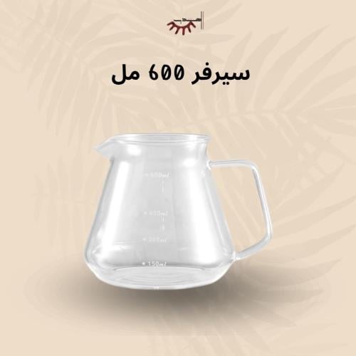 سيرفر شفاف 600 مل