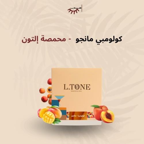 كولومبيا مانجو - التون | Mango