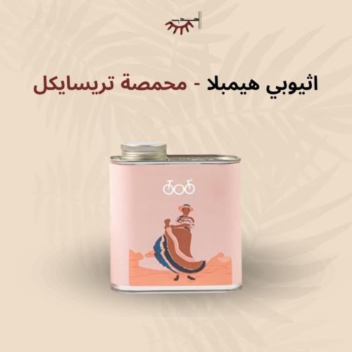 اثيوبيا همبيلا بوكو - ترايسكل | Hambela