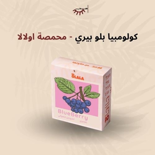 كولومبيا بلو بيري لاهوائية – اولالا | Blueberry