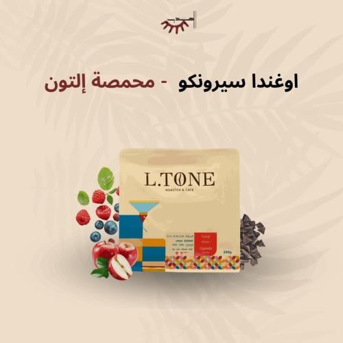 اوغندا سيرونكو- التون | Sironko