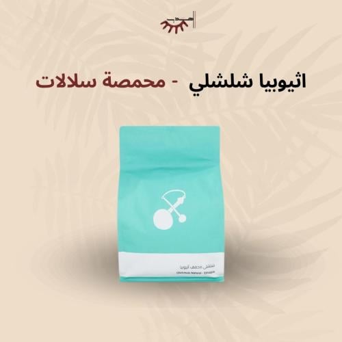 شلشلي - سلالات | Chelchele