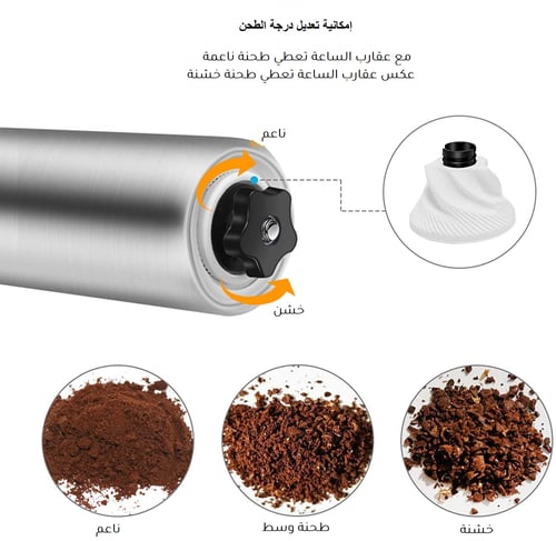 طاحونة يدوية فضي | Grinder Silver