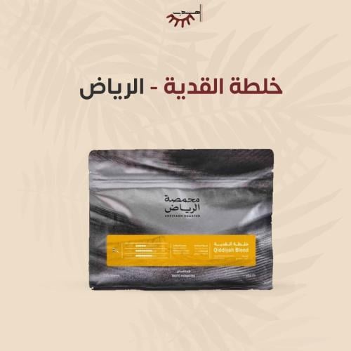خلطة القدية - الرياض | Qiddiya