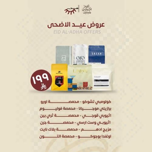 مجموعة | الربيع |