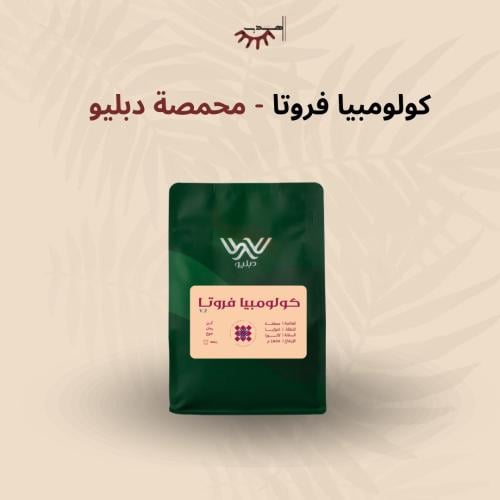 كولومبيا فروتا - دبليو | Fruta