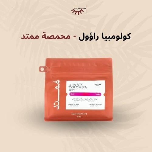 كولومبيا راؤول – ممتد | Raoul