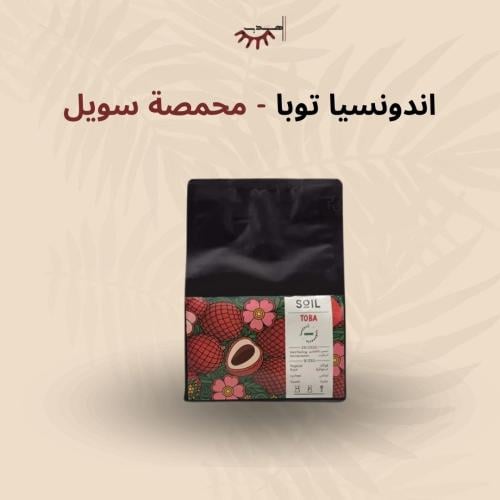 سومطرة توبا - سويل | Toba