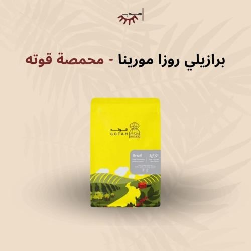 برازيل مورينا – قوته | Morena