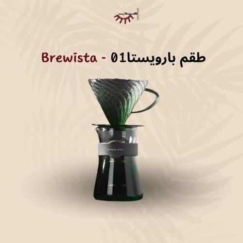 طقم بونافيتا برويستا للتقطير | V60 زجاجي مقاس 01 و...