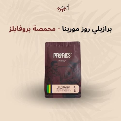 برازيل روزا مورينا - بروفايلز | Morina