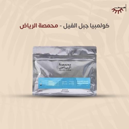 نمر 13 جبل الفيل - الرياض | Elephent