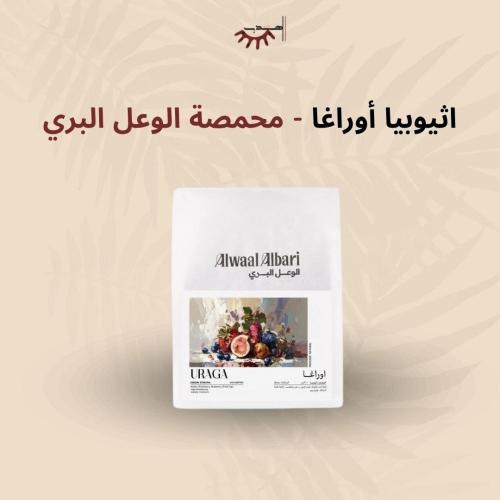 السلفادور باكاس– الوعل البري | PACAS