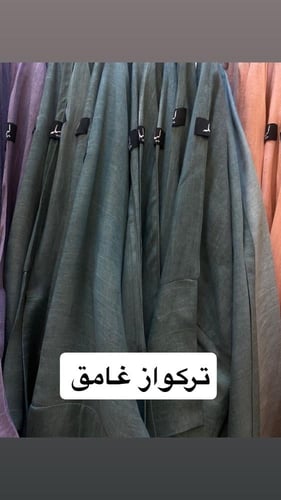 صوفيا