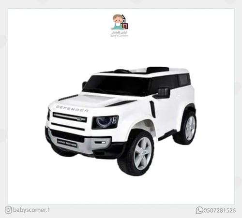 لاند روفر دفندر كبير أبيض مع لوحة باسم المولود