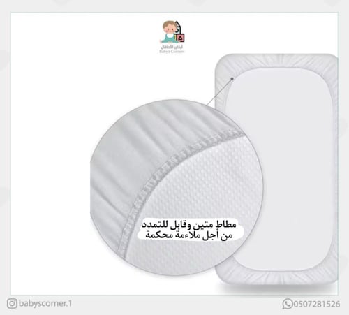 واقي مرتبة مقاوم للبلل