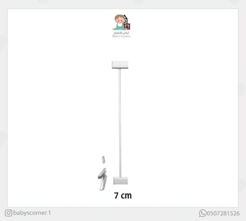 حاجز أمان بوصلتين إضافية