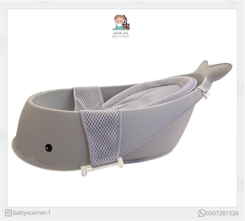 بانيو الحوت