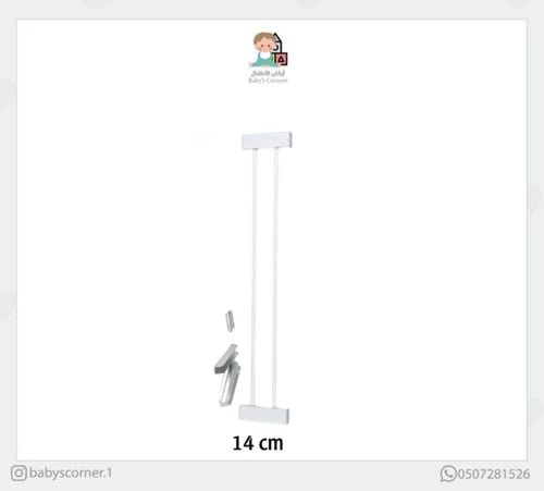 حاجز أمان بوصلتين إضافية