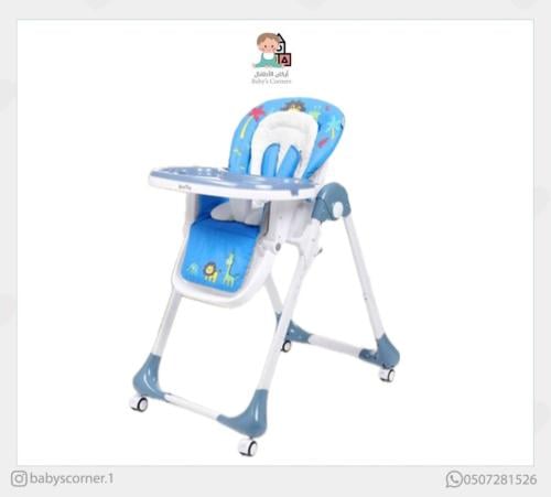 كرسي طعام متعدد المقاسات