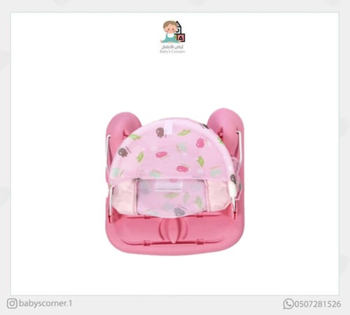 مروش استحمام قابل للطي والتنقل