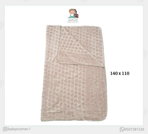 لحاف بيج نجوم