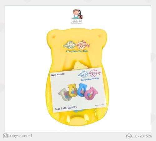 اسفنج استحمام للاطفال