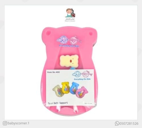 اسفنج استحمام للاطفال