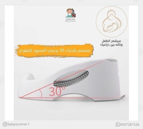 مروش اطفال حديثي ولادة