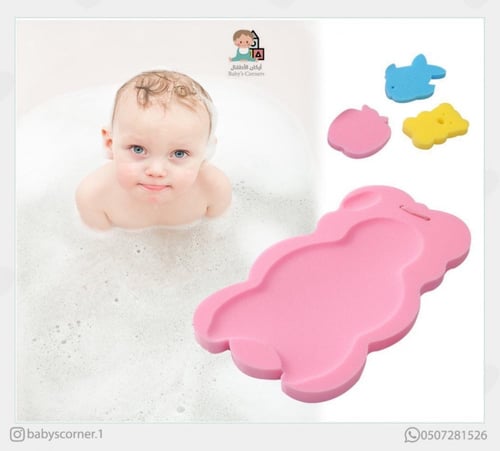 اسفنج استحمام للاطفال