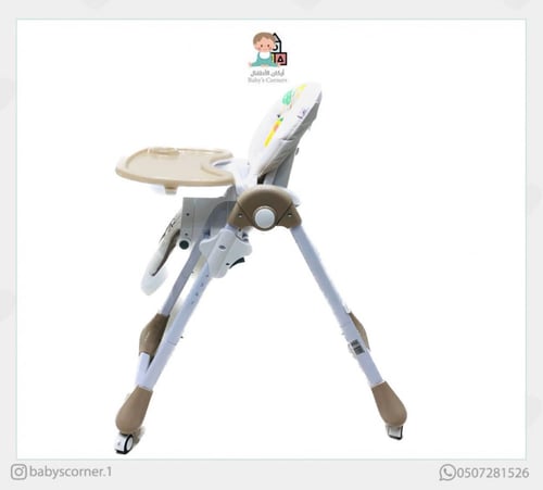 كرسي طعام متعدد المقاسات