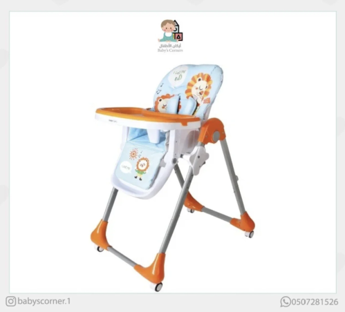 كرسي طعام متعدد المقاسات